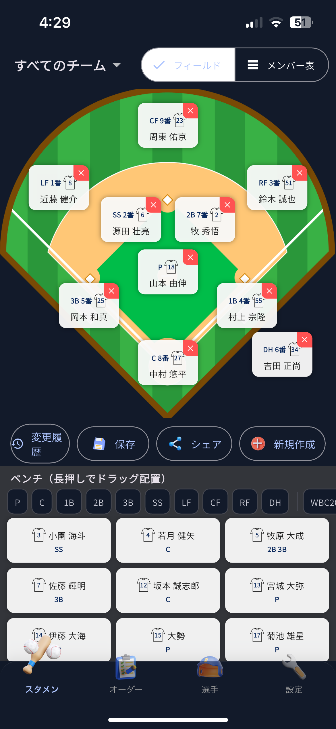 試合記録・自動スタッツ計算